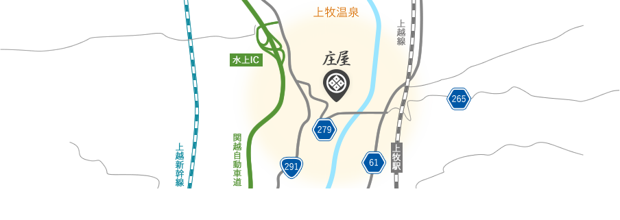 上牧温泉