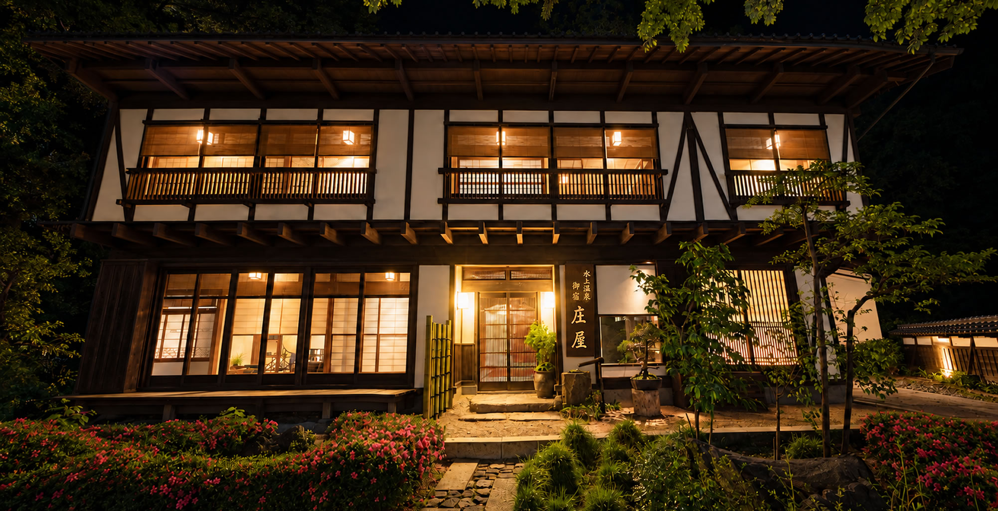 夜の宿の外観