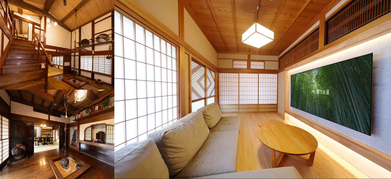 お部屋